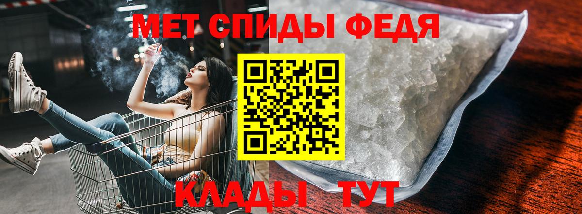 Amphetamine  Амфетамин  Вход с VPN  Лениногорск  Amphetamine 97% 