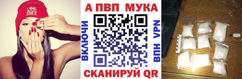 А ПВП кристаллы  сколько стоит  Лениногорск 