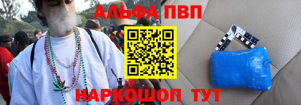 APVP Crystall Лениногорск