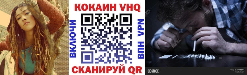где купить наркотик  Лениногорск  КОКАИН Fish Scale 
