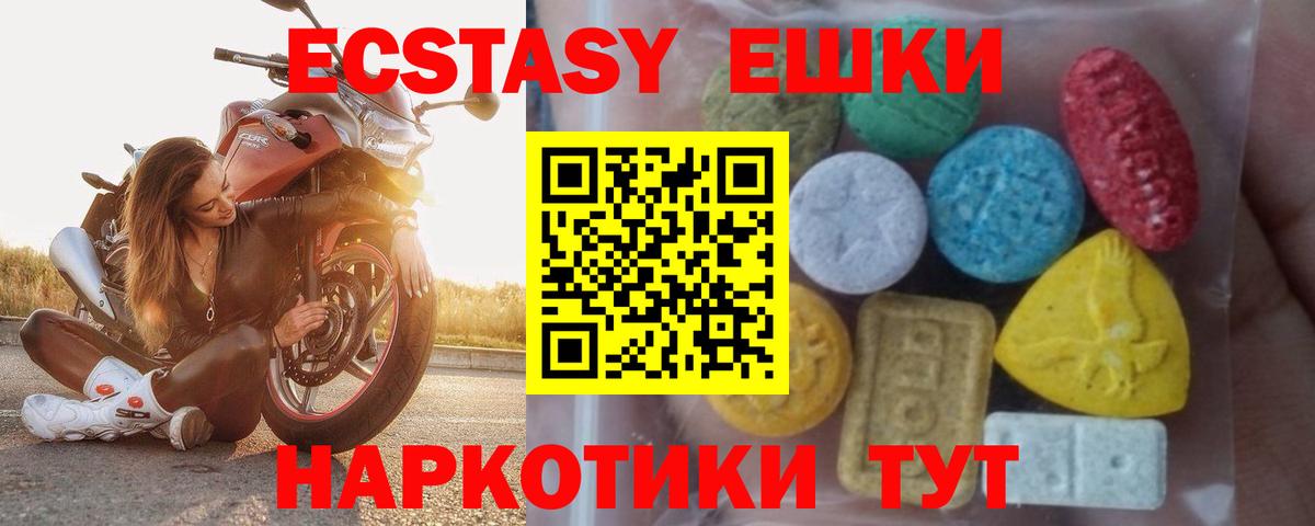 ЭКСТАЗИ DUBAI Лениногорск