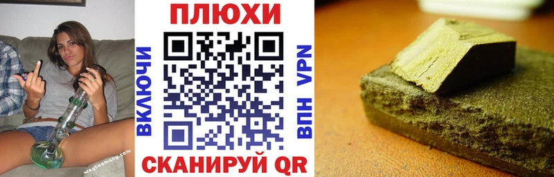 ГАШИШ hashish Лениногорск