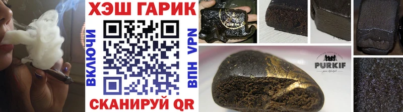 ссылка на мегу рабочий сайт Лениногорск Гашиш VHQ