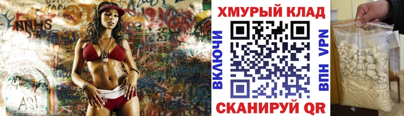 ГЕРОИН афганец  где можно купить   Лениногорск 