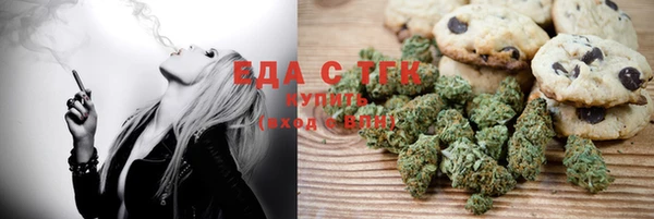 дистиллят марихуана Алексин