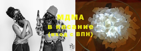 мефедрон VHQ Алексеевка