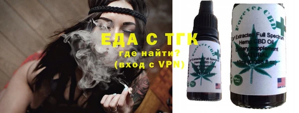 мефедрон VHQ Алексеевка