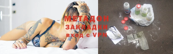 дистиллят марихуана Алексин
