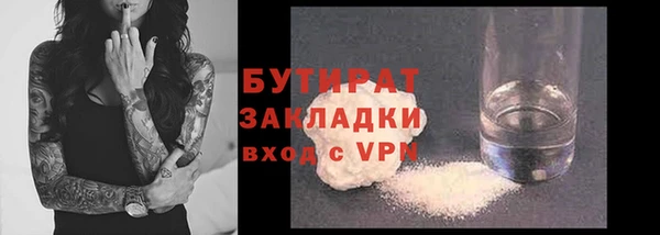 дистиллят марихуана Алексин