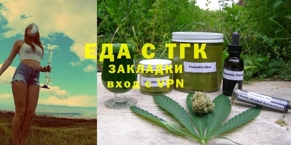 дистиллят марихуана Алексин