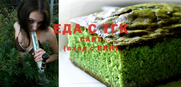 дистиллят марихуана Алексин