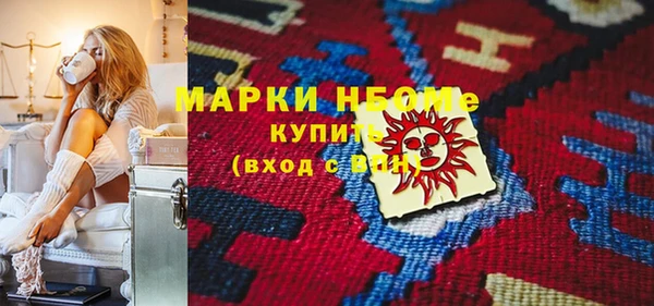 мефедрон VHQ Алексеевка