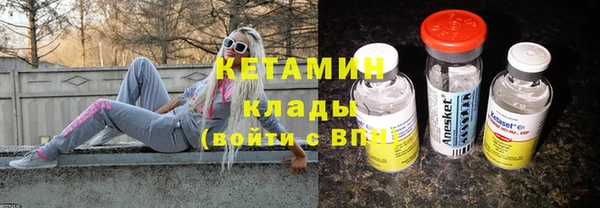 мефедрон VHQ Алексеевка