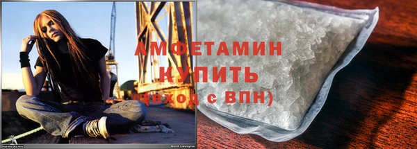 мефедрон VHQ Алексеевка