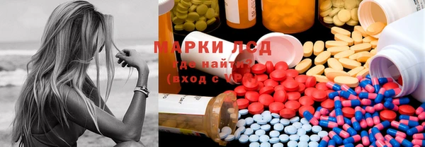 дистиллят марихуана Алексин