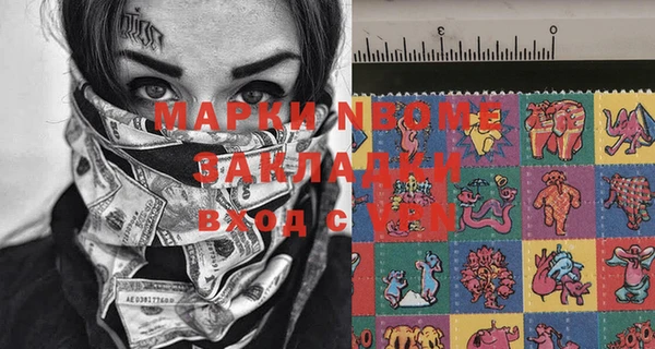 мефедрон VHQ Алексеевка