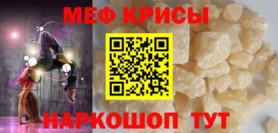 первитин Коммунар