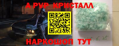 амф Комсомольск-на-Амуре