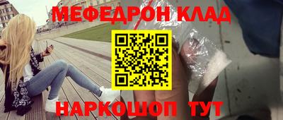амф Комсомольск-на-Амуре