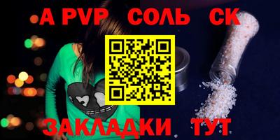 амф Комсомольск-на-Амуре