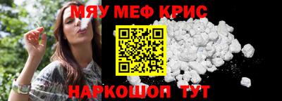 амф Комсомольск-на-Амуре