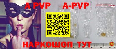 первитин Коммунар