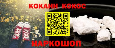 амф Комсомольск-на-Амуре