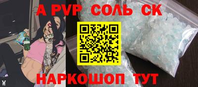 амф Комсомольск-на-Амуре