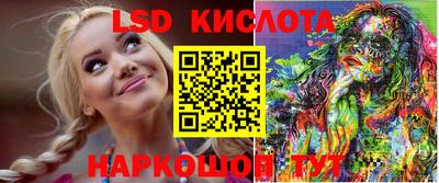 амф Комсомольск-на-Амуре