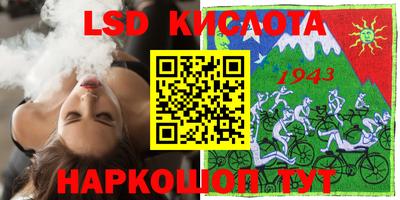амф Комсомольск-на-Амуре