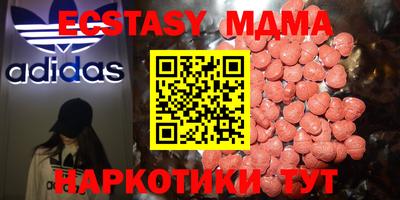 первитин Коммунар