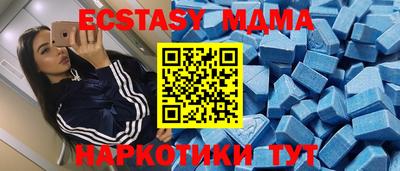 первитин Коммунар