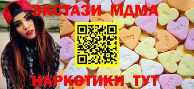 первитин Коммунар