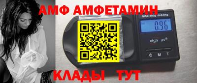 первитин Коммунар