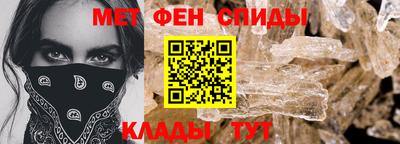первитин Коммунар