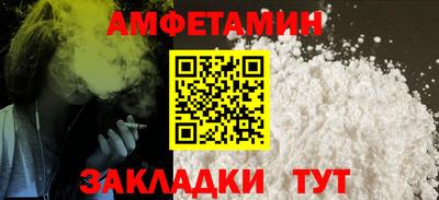 амф Комсомольск-на-Амуре