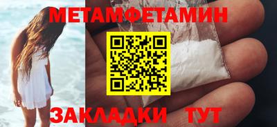 первитин Коммунар