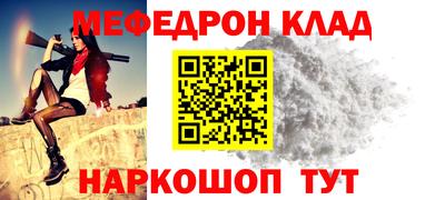 первитин Коммунар
