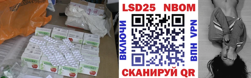 Лсд 25 экстази ecstasy  купить наркоту  Лениногорск 