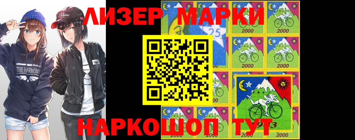 Лсд 25 экстази кислота Лениногорск