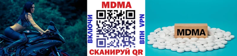 хочу   Лениногорск  МДМА VHQ 