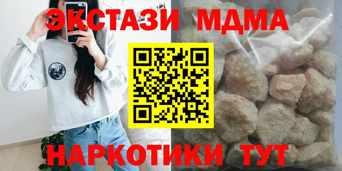 Меф мяу мяу Лениногорск