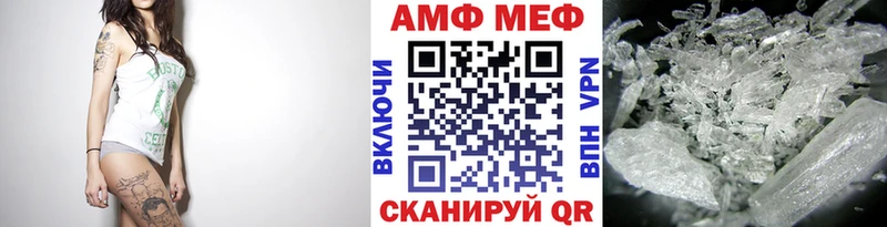 Метамфетамин витя  МЕГА как войти  Лениногорск  наркота 