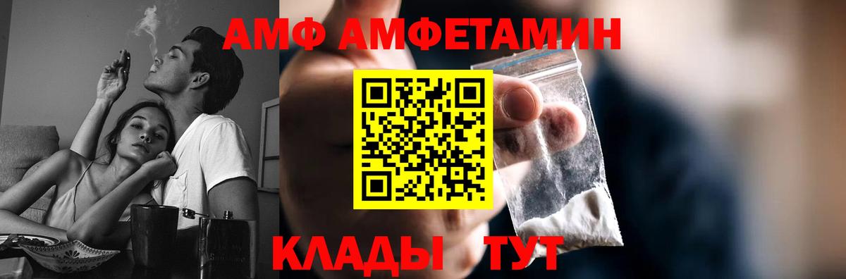 Метамфетамин мет Лениногорск