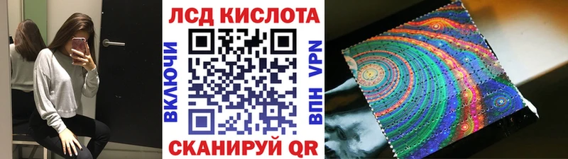 Марки NBOMe 1,5мг  Лениногорск 
