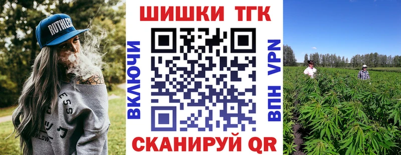 Бошки марихуана Bruce Banner Лениногорск