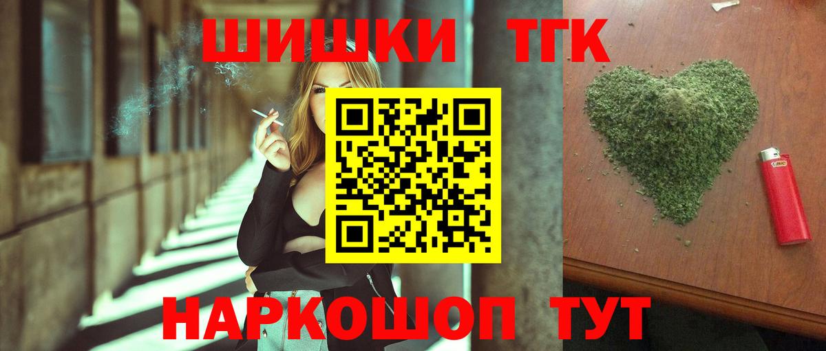 Марихуана SATIVA & INDICA Лениногорск