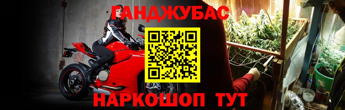 Конопля ГИДРОПОН  Бошки Шишки AK-47  Конопля White Widow  Лениногорск  Вход с VPN 